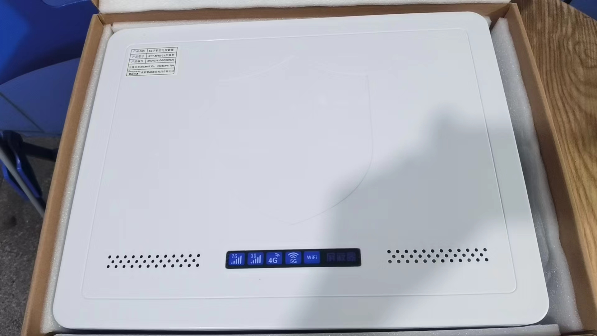  南区街道内置21路移动通信干扰器