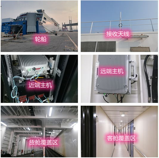  南区街道海上游轮轮船渔船覆盖案例