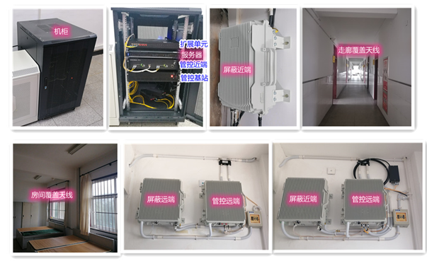 南区街道某武警部队屏蔽管控案例（数字信令级）