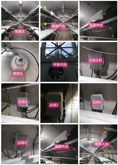  南区街道电力管廊覆盖天线方案案例