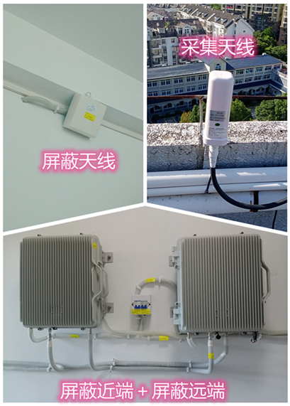  南区街道某检察院保密室屏蔽案例（数字信令级）