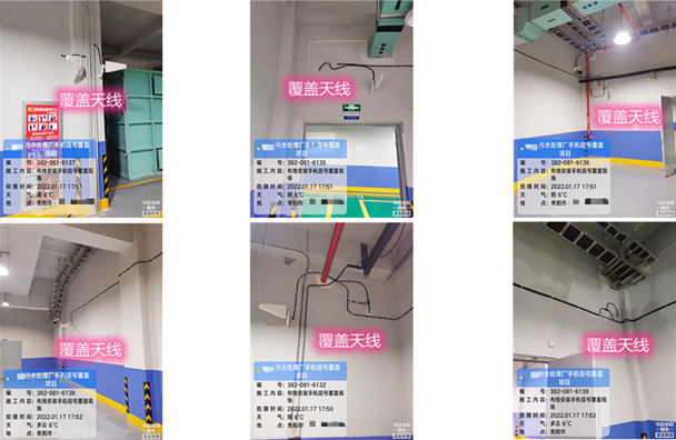  南区街道污水处理净水厂地下箱体覆盖案例